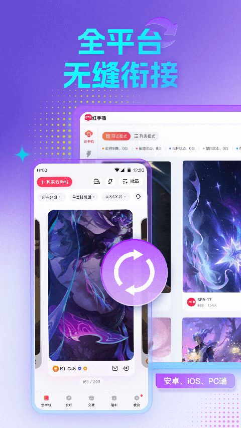 红手指手游挂机app手机赚钱软件截图3