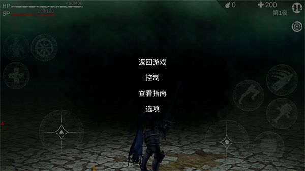 亡魂骑士中文版手机赚钱软件截图4