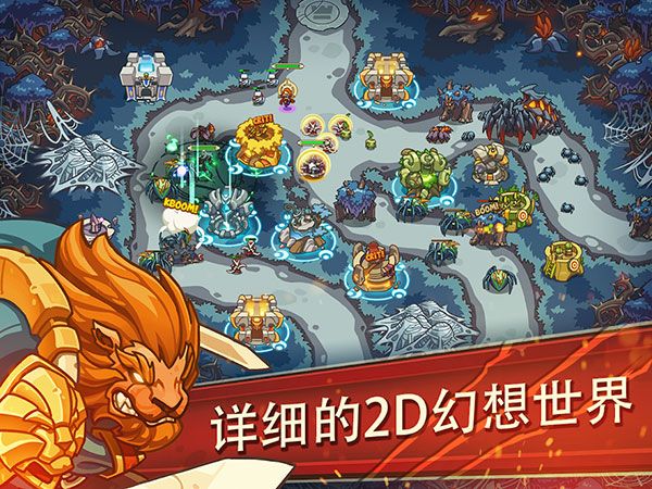 帝国勇士最新版手机赚钱软件截图5