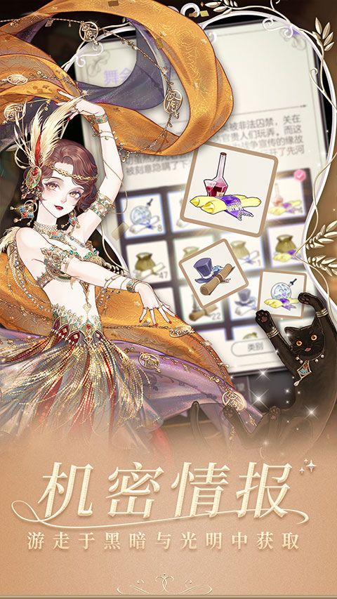 螺旋圆舞曲vivo版手机赚钱软件截图3