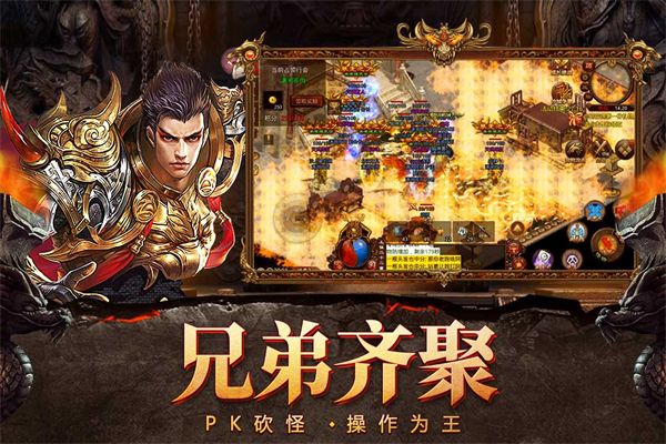 自由之刃传奇手游手机赚钱软件截图2