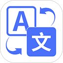 英文翻译器app手机赚钱软件