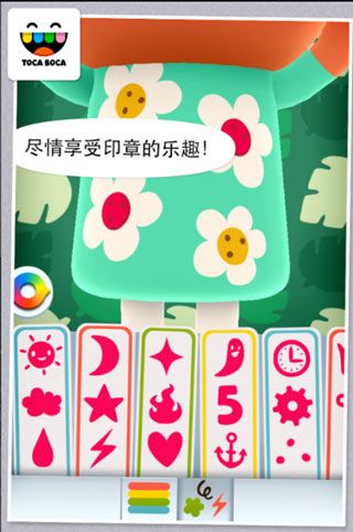 托卡米尼小游戏中文版手机赚钱软件截图2