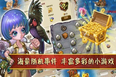 海贼时代OL官方版手机赚钱软件截图2