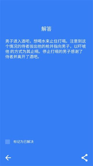黑暗故事手游最新版(Dark Stories)手机赚钱软件截图4