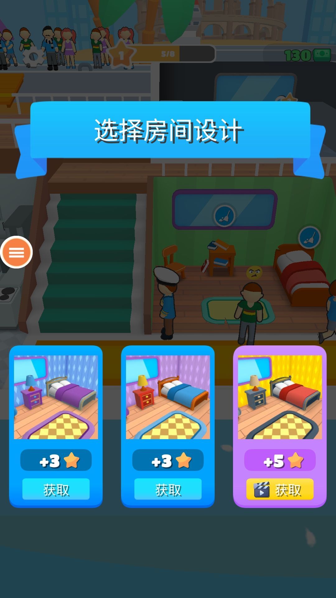 我是大亨官方正版手机赚钱软件截图4