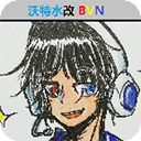 死神VS火影沃特水改版手机赚钱软件