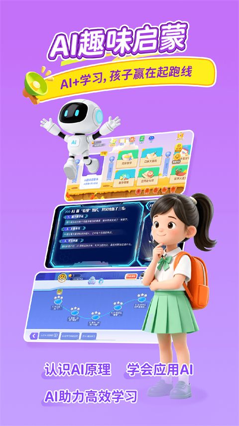 天天练ios版手机赚钱软件截图3