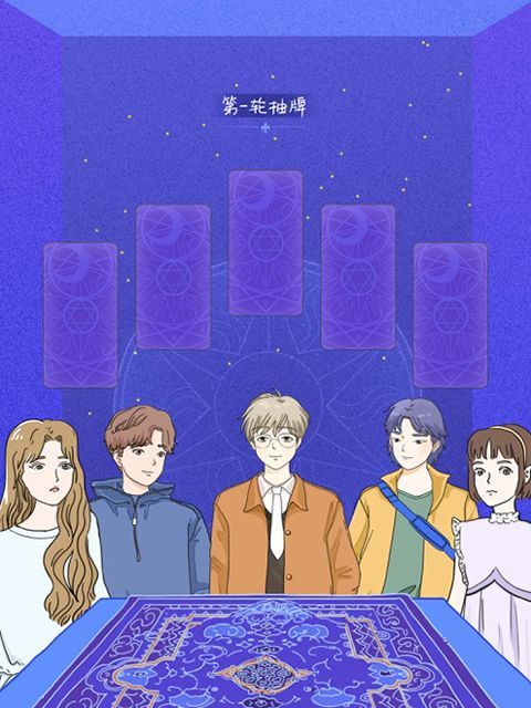 落樱小屋iPad版手机赚钱软件截图5