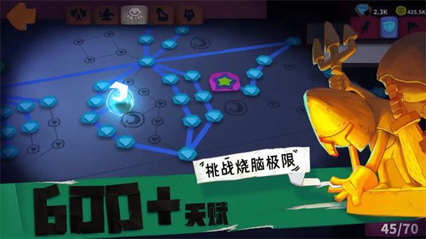 独奏骑士腾讯客户端手机赚钱软件截图3