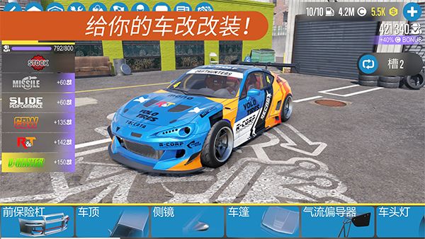 carx漂移赛车2(CarX Drift Racing 2)手机赚钱软件截图2