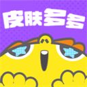 皮肤多多免费版手机赚钱软件