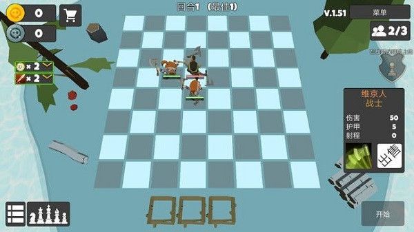 英雄自走棋手游官方正版手机赚钱软件截图5