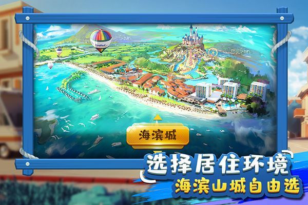 金币大富翁官方版手机赚钱软件截图3
