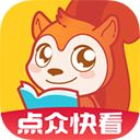 点众快看小说官方版手机赚钱软件