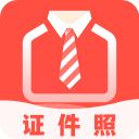 好看证件照app官方版手机赚钱软件