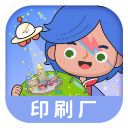 米加小镇印刷厂手机赚钱软件