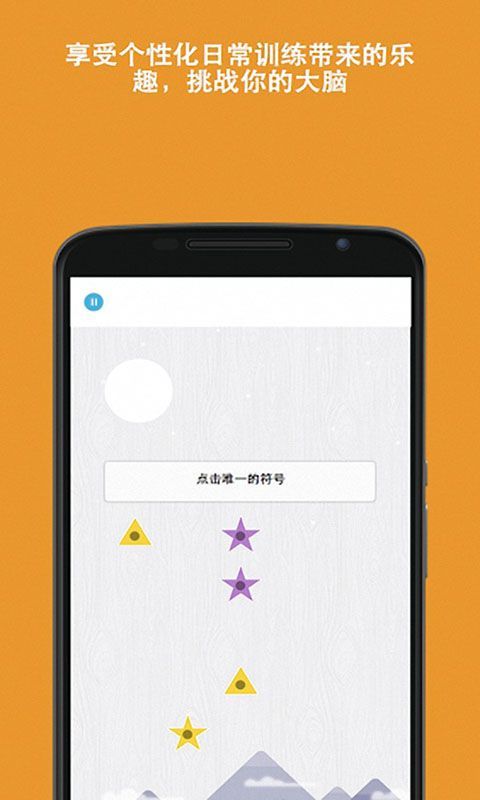 Memorado官方版手机赚钱软件截图2