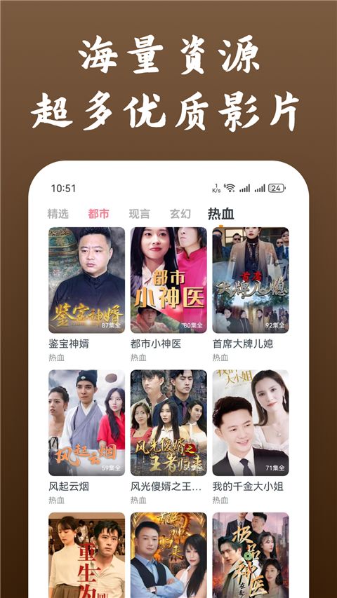 快看影视大全蓝色版手机赚钱软件截图3