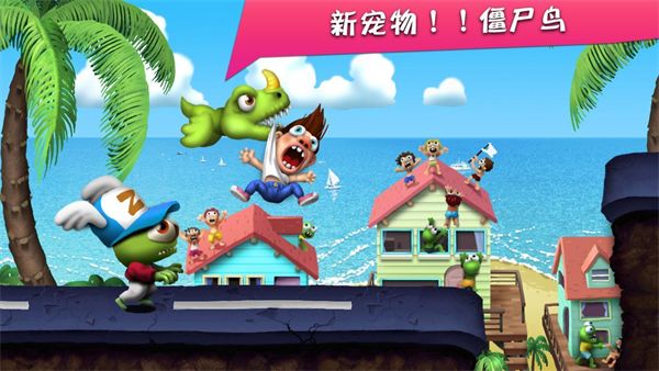 僵尸尖叫官方最新版(Zombie Tsunami)手机赚钱软件截图4