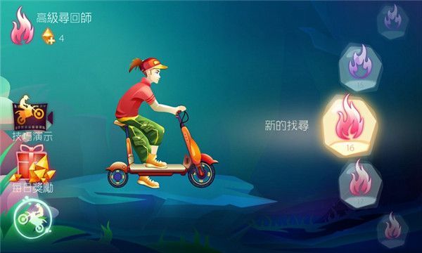 一笔之遥官方版手机赚钱软件截图4