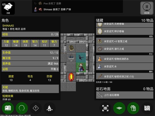 Pathos正版手机赚钱软件截图2