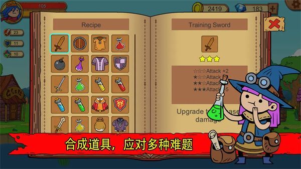 俺来当英雄最新版手机赚钱软件截图3