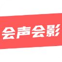 会声会影视频剪辑软件手机版手机赚钱软件