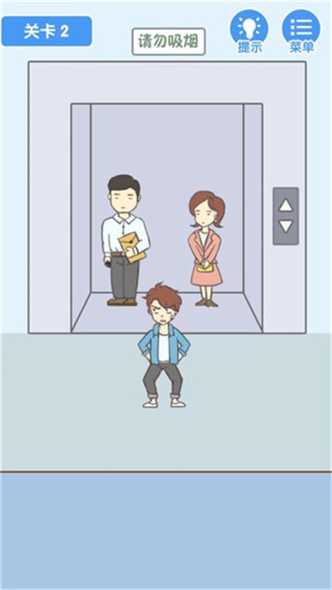 就是憋不住游戏手机赚钱软件截图2