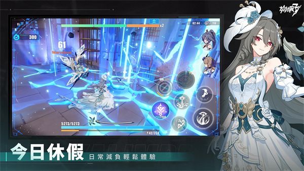 崩坏3台服手机赚钱软件截图5