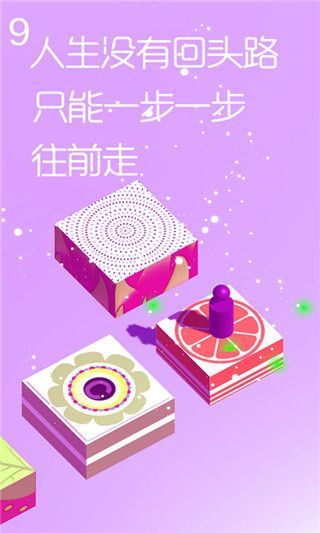 跳一跳达人手机赚钱软件截图3