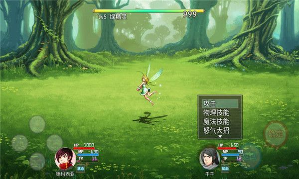 陆大迹神2手机赚钱软件截图4