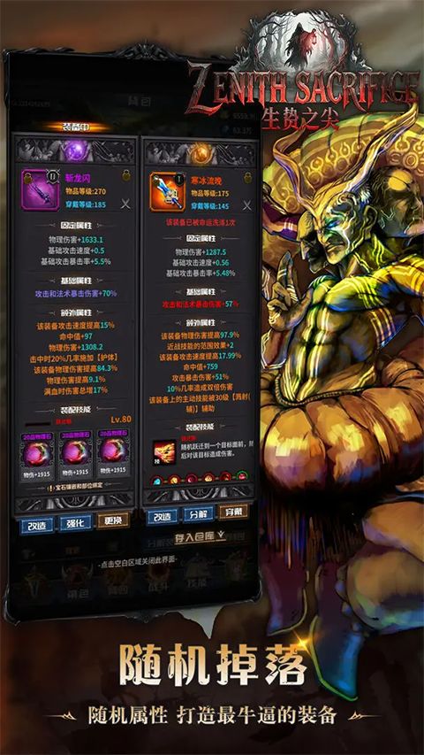 迷途深渊官方版手机赚钱软件截图5