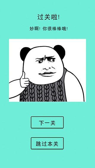还有这种骚操作游戏手机赚钱软件截图5
