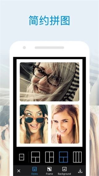 极相机App最新版本手机赚钱软件截图3