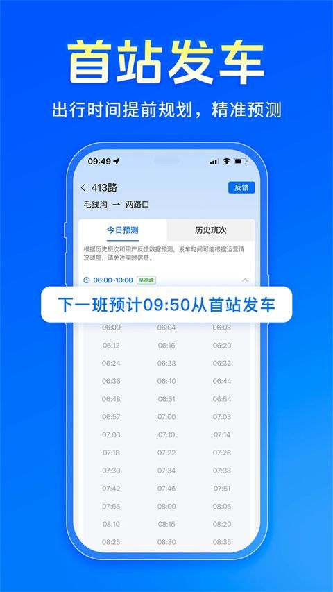 车来了鸿蒙版手机赚钱软件截图2
