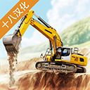 建筑模拟3汉化版(Construction Simulator 3)手机赚钱软件