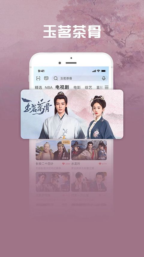 咪咕爱看官方版手机赚钱软件截图4