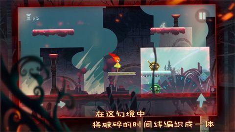 点燃火炬游戏手机赚钱软件截图1