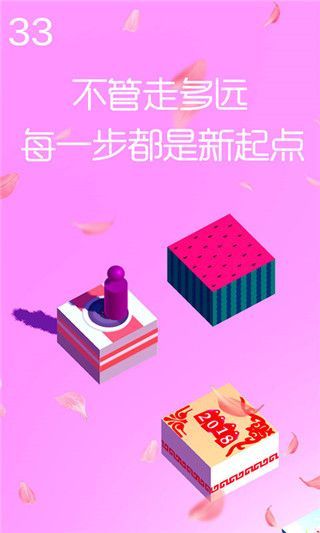 跳一跳达人手机赚钱软件截图5