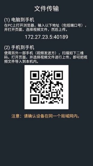金沐文件助手安卓版手机赚钱软件截图2