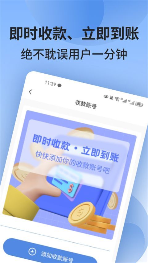 673严选app手机赚钱软件截图3