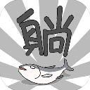 躺赢勇者官方正版手机赚钱软件