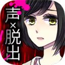 声之寄托sp中文版手机赚钱软件