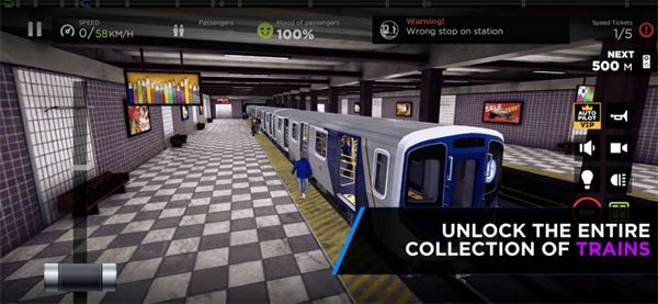 地铁模拟器3d ios版手机赚钱软件截图3