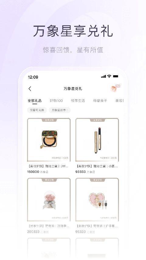 一点万象app手机赚钱软件截图1