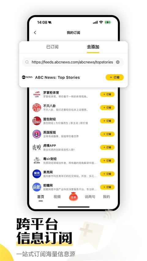 搜狐资讯赚钱app手机赚钱软件截图2