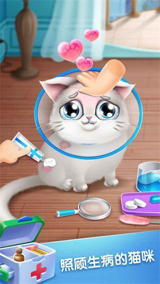 口袋猫咪手游手机赚钱软件截图5