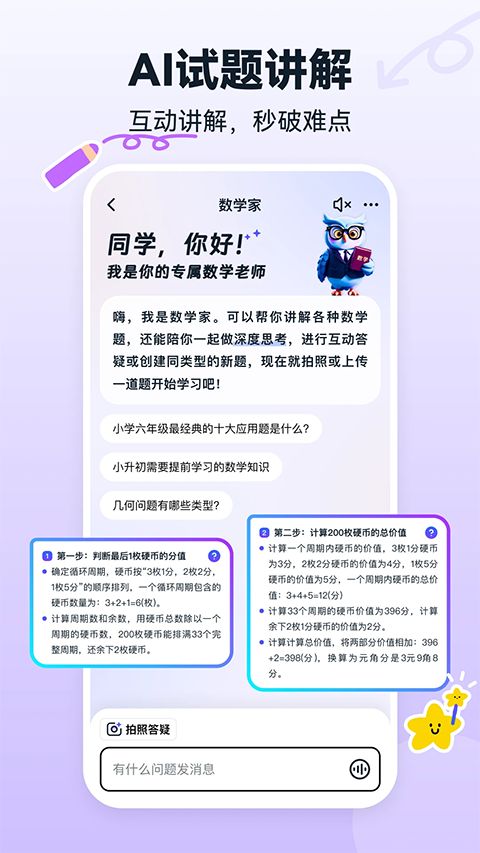 书链app手机赚钱软件截图4