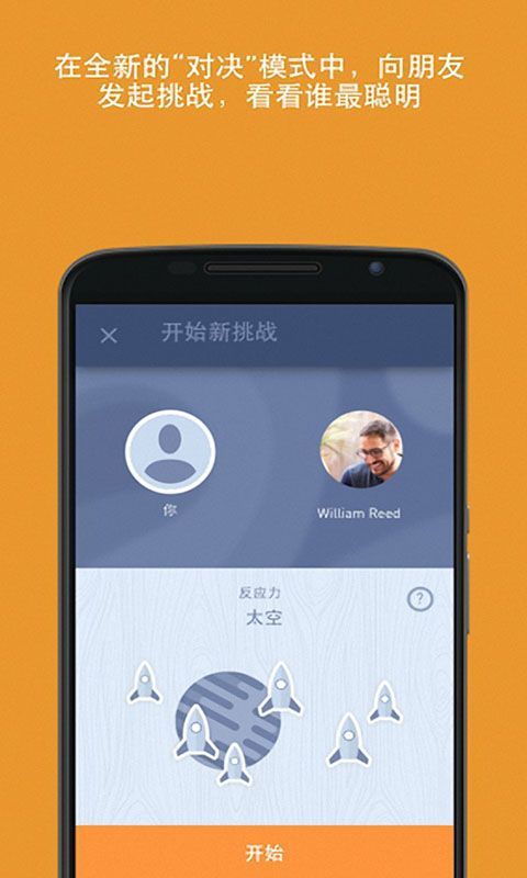 Memorado官方版手机赚钱软件截图3